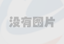 The Latest Range of Cold Rolling Mills from Sky Bluer Enviromental Tech. Co.,Ltd